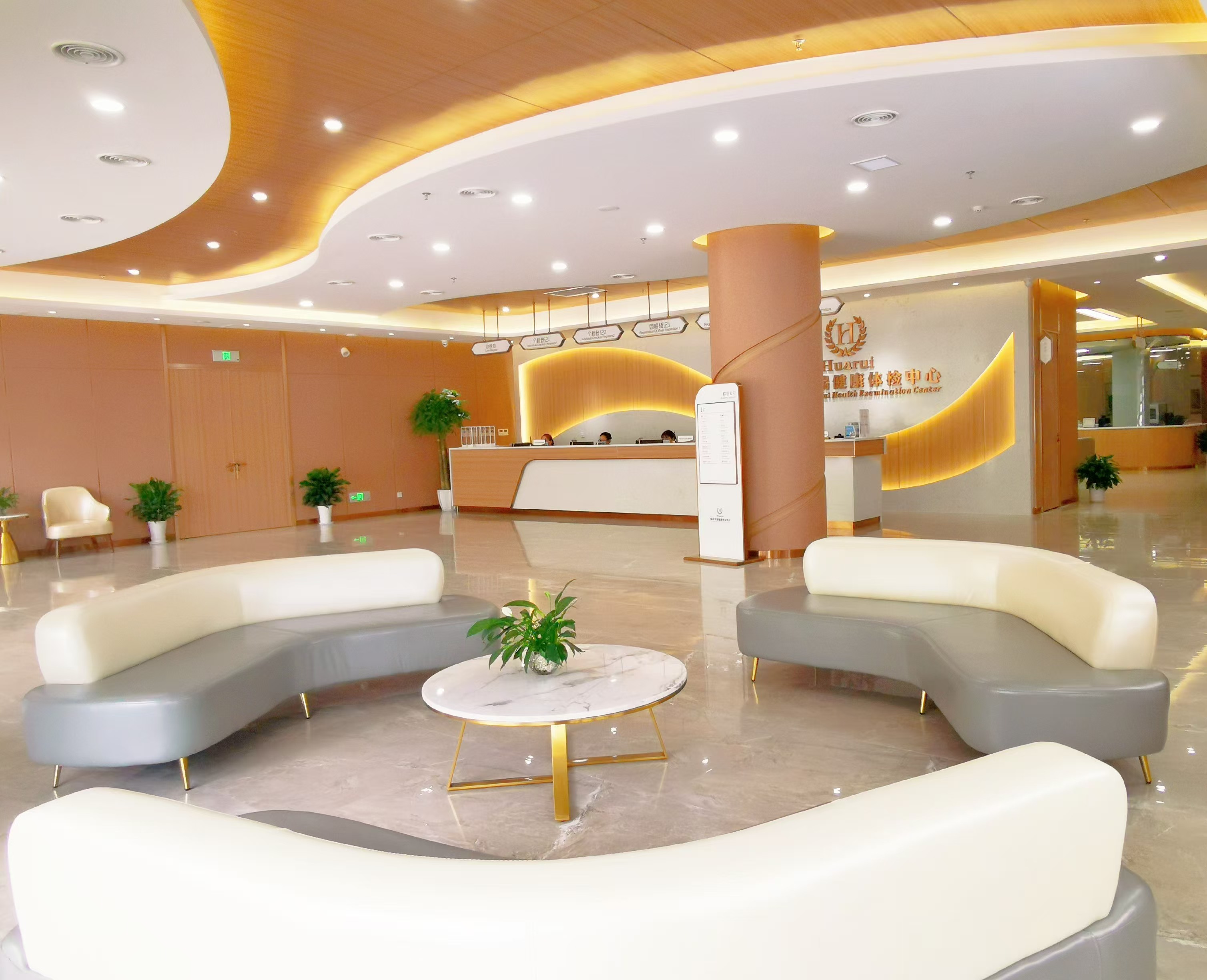 Nanchang Huarui Hospital · Waiting lounge